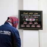Su una parete notiamo un tabellone con scritte in arabo e numeri: indica gli orari delle preghiere che i fedeli compiono durante la giornata